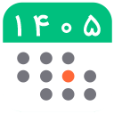 برنامه ‏‏‏‏تقویم فارسی ۱۴۰۵