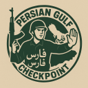 بازی ‏بازرسی خلیج فارس