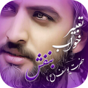 برنامه تعبیر خواب کامل حضرت یوسف