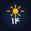برنامه ‏‏ویجت پارسی — تقویم و آب‌وهوا