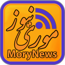 خبرخوان فارسی ترکی انگلیسی عربی کوردی