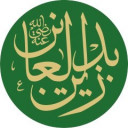 صحیفه سجادیه