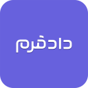 برنامه ‏دادفرم