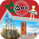 برنامه ‏آموزش 500 لغت و عبارت زبان مراکشی