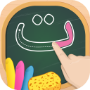 برنامه Learn to Write Arabic Alphabet