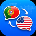 برنامه Portuguese English Translator