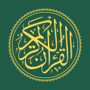 Quran 360: English, Audio