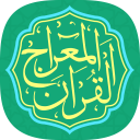 قرآن صوتی،قلم هوشمند،مفاتیح،مسجدیاب