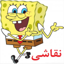 برنامه ‏‏‏آموزش نقاشی