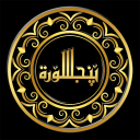برنامه PunjSurah - پنجسورہ