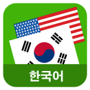 Korean English Translator
