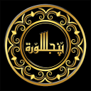 برنامه PunjSurah - پنجسورہ