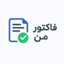 برنامه ‏فاکتور من