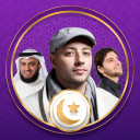 برنامه Islamic Ringtones 2026