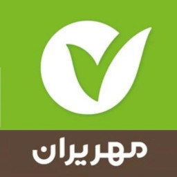 همراه بانک مهر ایران (موبایل بانک Mehr)