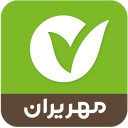همراه بانک مهر ایران (موبایل بانک Mehr)