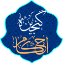 گنجینه احکام