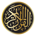 برنامه Quran Kareem – Read & Audio