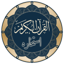 استخاره
