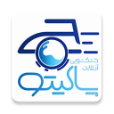 پاکیتو
