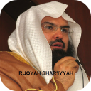 برنامه Ruqyah Shariah Full MP3