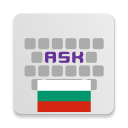 برنامه Bulgarian for AnySoftKeyboard