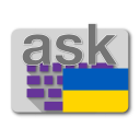 برنامه Ukrainian for AnySoftKeyboard