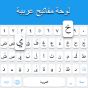 برنامه Arabic Keyboard