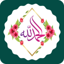 برنامه Islamic Sticker: WAStickerApps