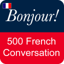 برنامه French Conversation
