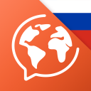 برنامه Learn Russian - Speak Russian