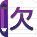 برنامه Chinese Alphabet Writing Awabe