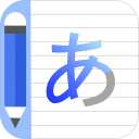 برنامه Japanese Writing - Awabe