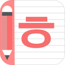 برنامه Korean Alphabet Writing Awabe