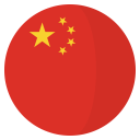 برنامه Learn Chinese Mandarin