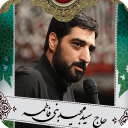 مداحی سید مجید بنی فاطمه محرم 95 و 96