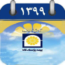 تقویم ۹۹ کرمان
