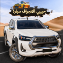 بازی هجوله Drift: Drifting Games