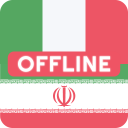 Italian Persian Dictionary