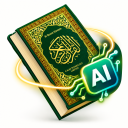 برنامه Al Quran Kareem: القران الكريم