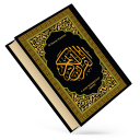 برنامه Al Quran Kareem: القران الكريم