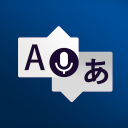 برنامه Instant Voice Translate