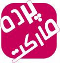 پرده مارکت