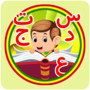 الفباهوش | آموزش الفبای فارسی