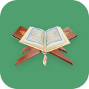 برنامه Al QURAN - القرأن الكريم‏