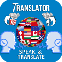 برنامه Speak and Translate offline