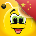 برنامه Learn Chinese - 11,000 Words