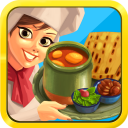 سفره چی (بازی آشپزی ایرانی)