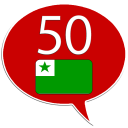 برنامه Learn Esperanto - 50 languages