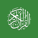 برنامه Al Quran (Tafsir & by Word)